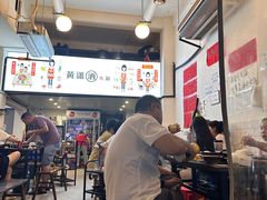 -黄潇洒老火锅(九眼桥宏济巷店)