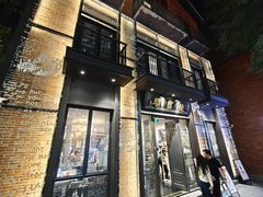 -探鱼·鲜青椒爽麻烤鱼(领展购物广场店)