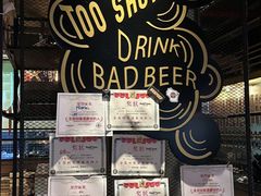 -半吨 Halfton&Friends(车公庙店)