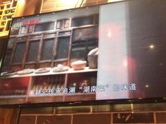 -巡耕记·湖南土菜(长湖店)