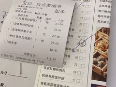 -广州酒家(文昌总店)