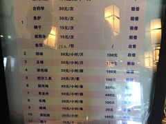 菜单-明珠湖天鹅苑·农家菜馆