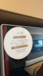-大美母婴月子中心(馨乐庭店)