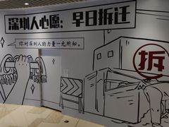 -深圳来福士广场