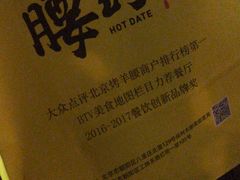 -腰子哥烤串(石佛营炫特店)