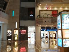 -乐天百货(环球中心店)