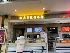 门面-红鼻子桂林米粉(金唐新光界店)