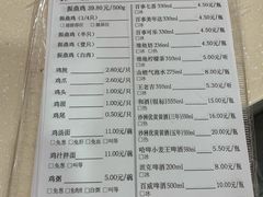 菜单-振鼎鸡(华阴路店)