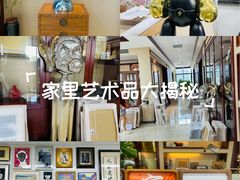 -龙慧画框·裱画配框工厂店