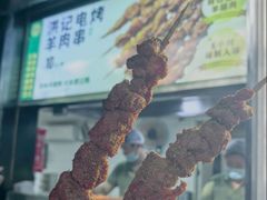 -牛街洪记小吃店(牛街店)