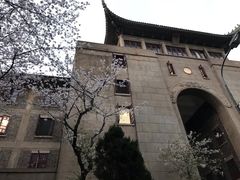 -武汉大学-樱园