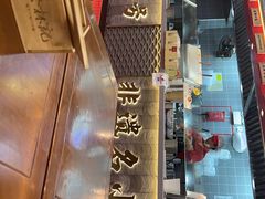 -蔡林记(古田二路店)