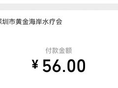 -黄金海岸水疗会所(凯利宾馆店)