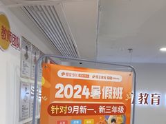 -昂立少儿成长中心(浦东蓝村路地铁站校区)