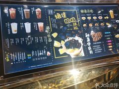 -美芝莲(领展购物广场中关村店)