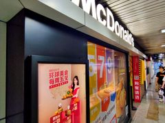 门面-麦当劳(中山公园龙之梦店)