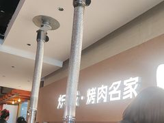 -炽城·烤肉名家(鸿达中央广场店)