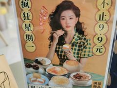 -满记甜品(北京东坝万达店)