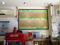 -竹园竹升面(西关总店)
