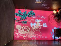 -扬州狮子楼·非遗淮扬菜(东关街店)