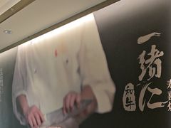 -一绪に寿喜烧(夫子庙水游城店)