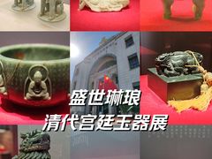 -呼和浩特博物馆