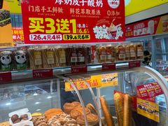 -味多美蛋糕(劲松京客隆店)