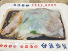 -荔银肠粉(广州天河华利路店)