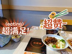 -吉野家(次渠大街店)
