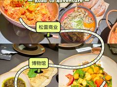 -松雷商业(南岗店)