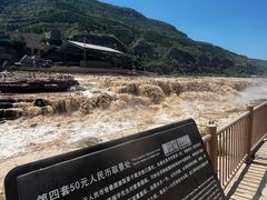 -陕西黄河壶口瀑布旅游区
