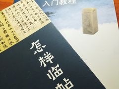 -三亚市图书馆
