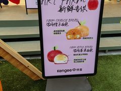-仟吉·ART FARM主题店(菱角湖万达店)