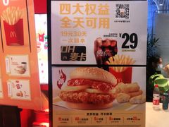 -麦当劳(未来城购物中心店)