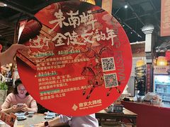 -南京大牌档(之心城店)
