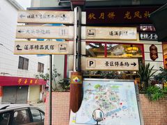 -黄连大头华烧鹅(萧地大马路店)