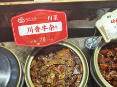 -鼎晟江南·融合江南宴(固戍店)