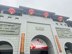 -沙县小吃文化城