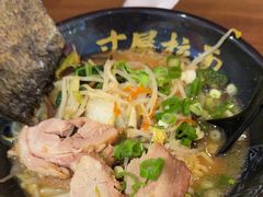 健康蔬菜豚骨拉面-寸屋拉面(凯德晶萃店)