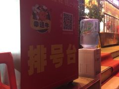 -幸运牛汕头小黄牛牛肉火锅(梅林店)