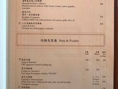 -荟景阁葡国餐厅
