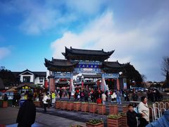 -云南民族村