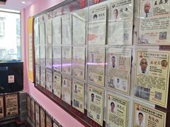 -芳草堂中医门诊部(怡芳苑店)
