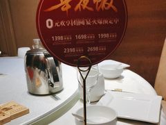-大鸭梨烤鸭(房山店)