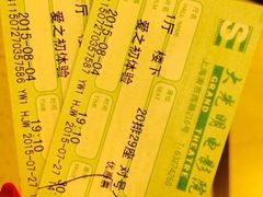 iphone_upload_pic-大光明电影院(南京西路店)