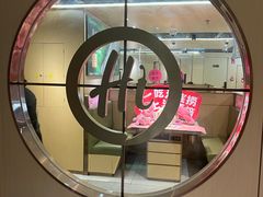 -海底捞火锅(江南盛天地店)