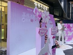 -江燕路万科里