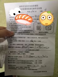 -深圳市宝安区妇幼保健院
