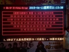 android_upload_pic-星美国际影商城(虹口店)