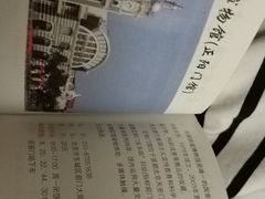 -中国铁道博物馆(正阳门馆)